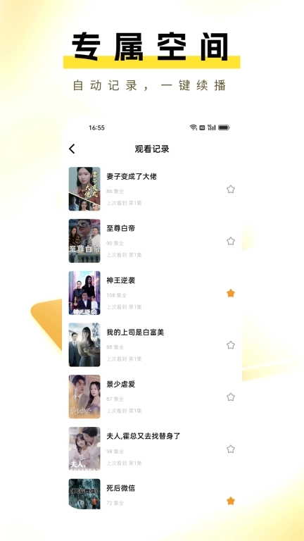 绣虎看看