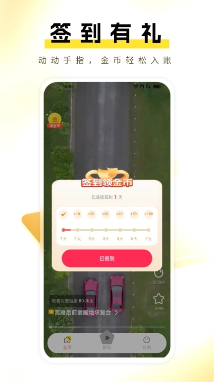 绣虎看看