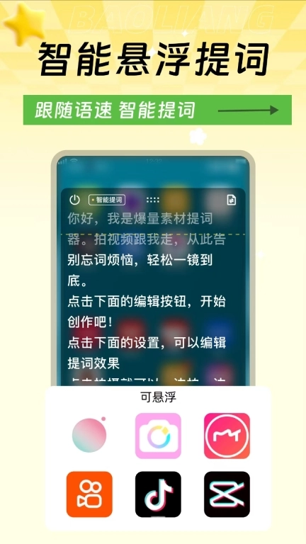 爆量素材-爆款高清视频图片素材