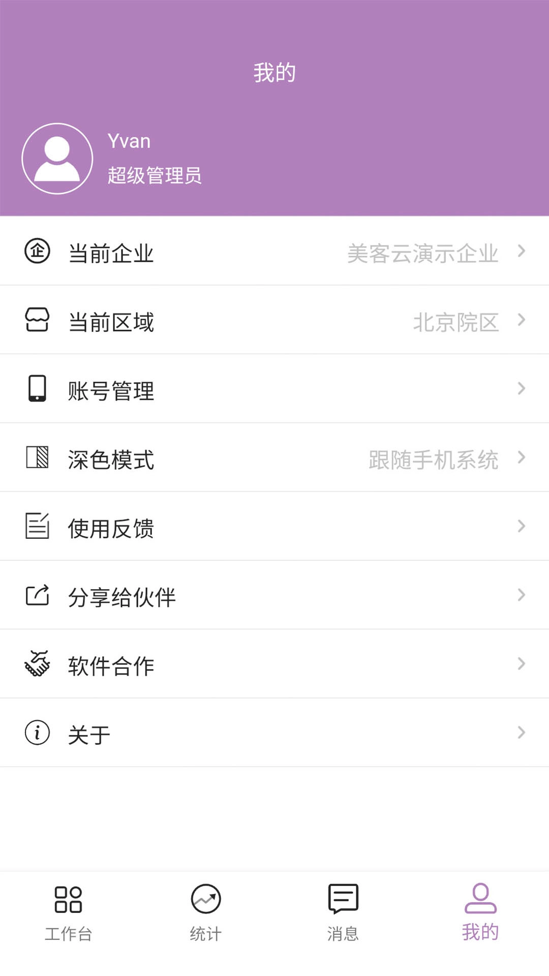 美客云