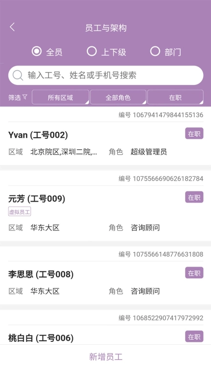 美客云