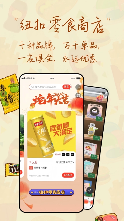 正议宝