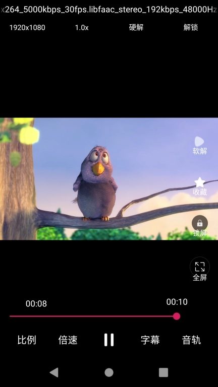 多面播放器