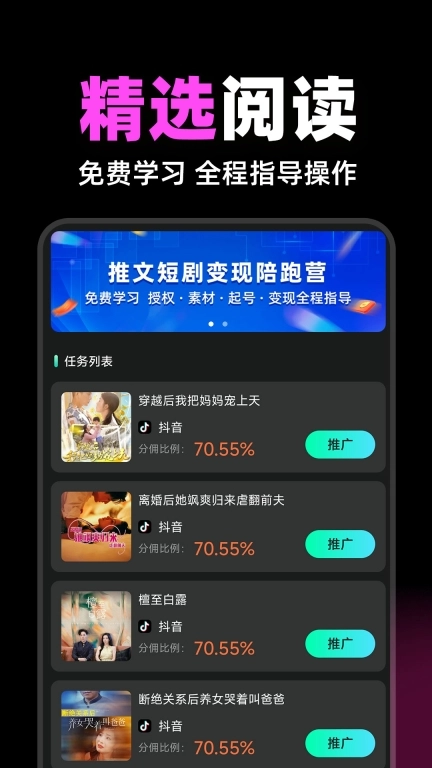 短剧快剪-短剧创作