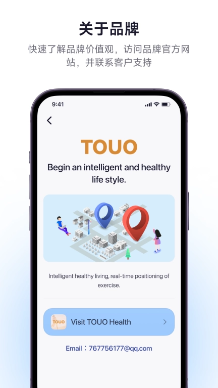 TOUO Health