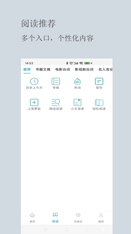 文柴