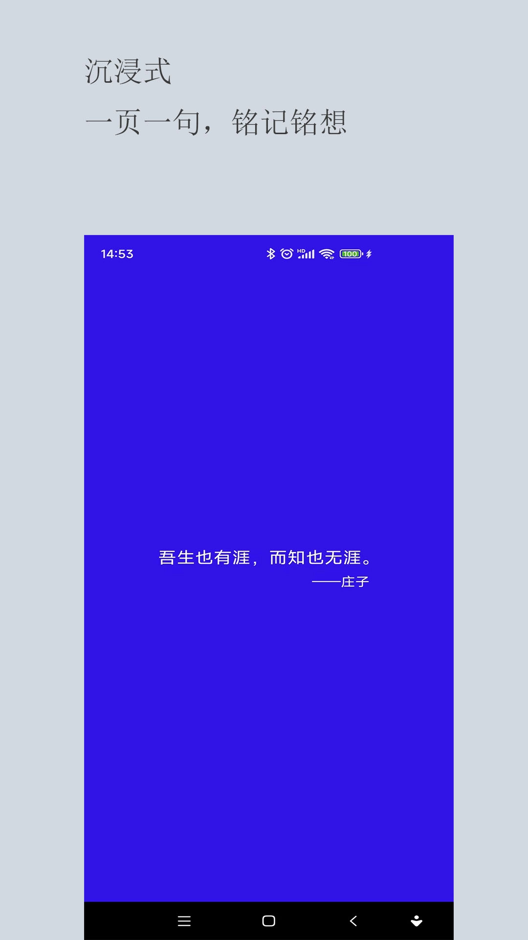 文柴