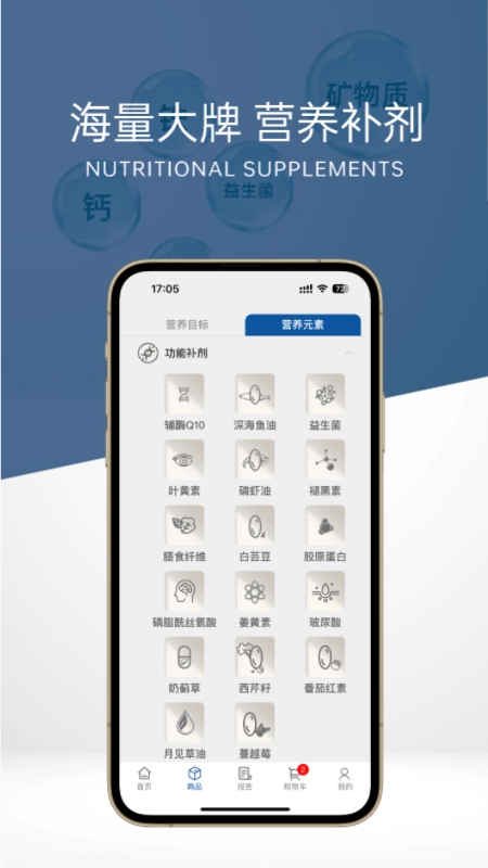 1号元素