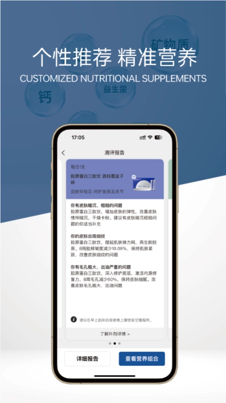 1号元素