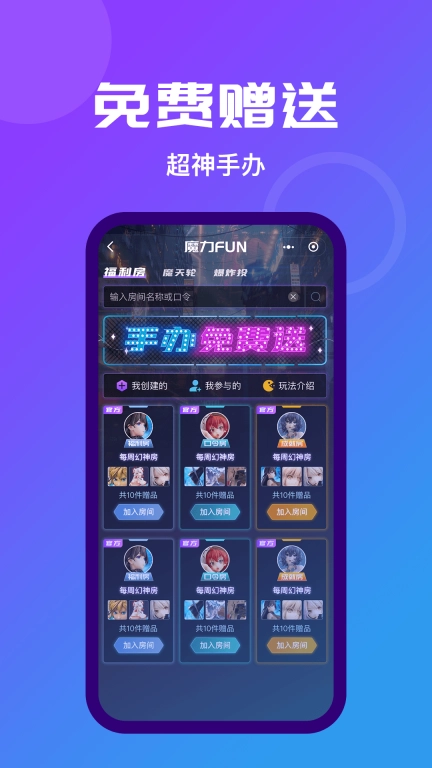 魔力玛特