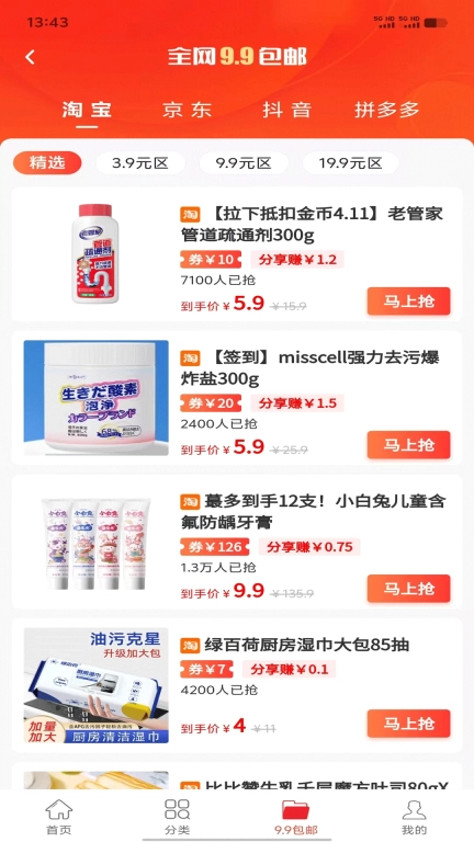 e省了吗