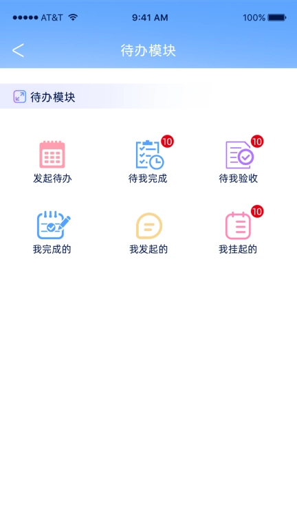 易安捷
