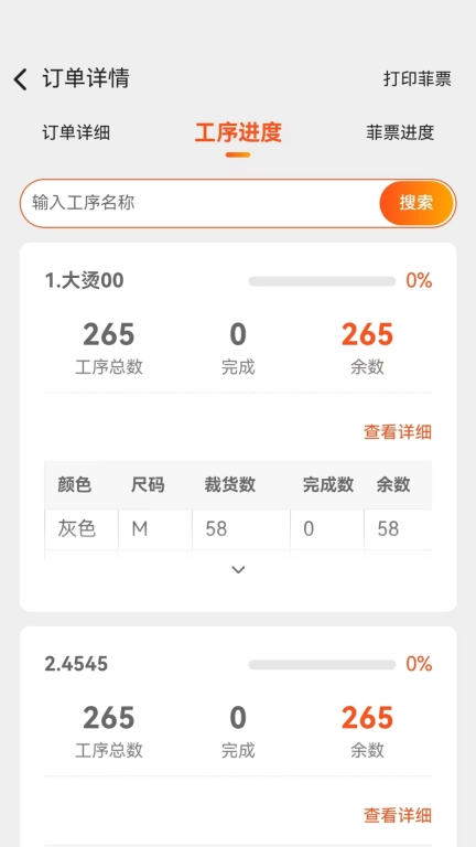 棉花果Plus
