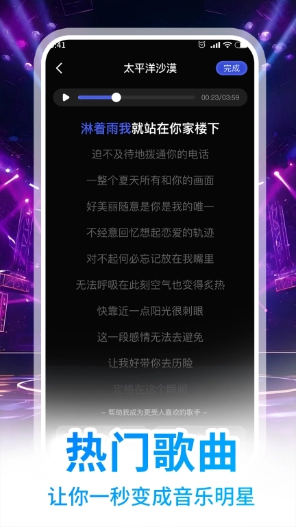 AI翻唱