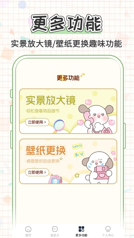 大字体看得见