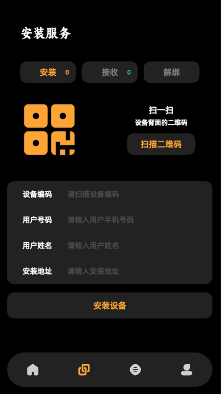 芯罗云