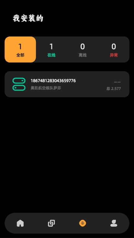 芯罗云