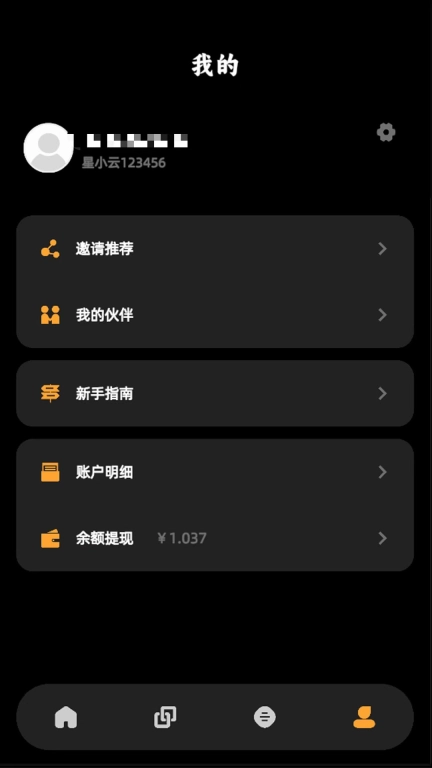 芯罗云