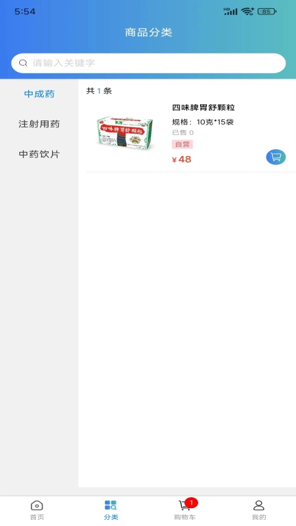 医云汇
