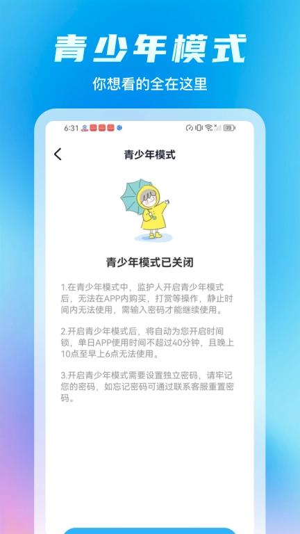 好剧影视解说