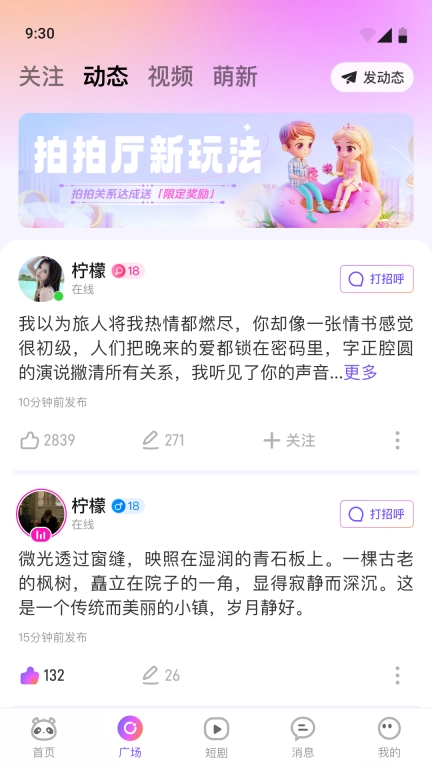 小酒窝语音