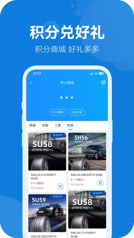 耀灵店管家