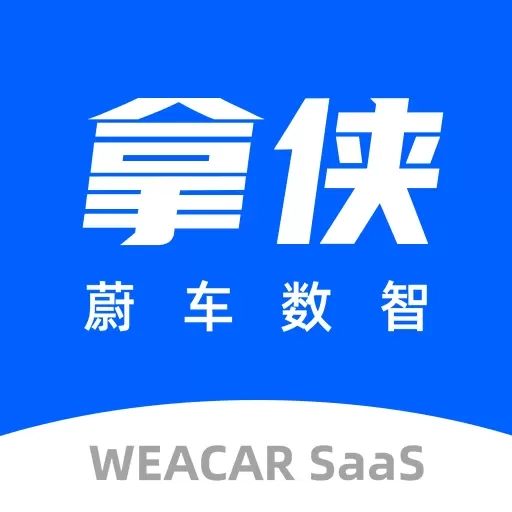 拿侠