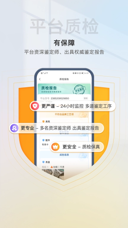 易奢堂