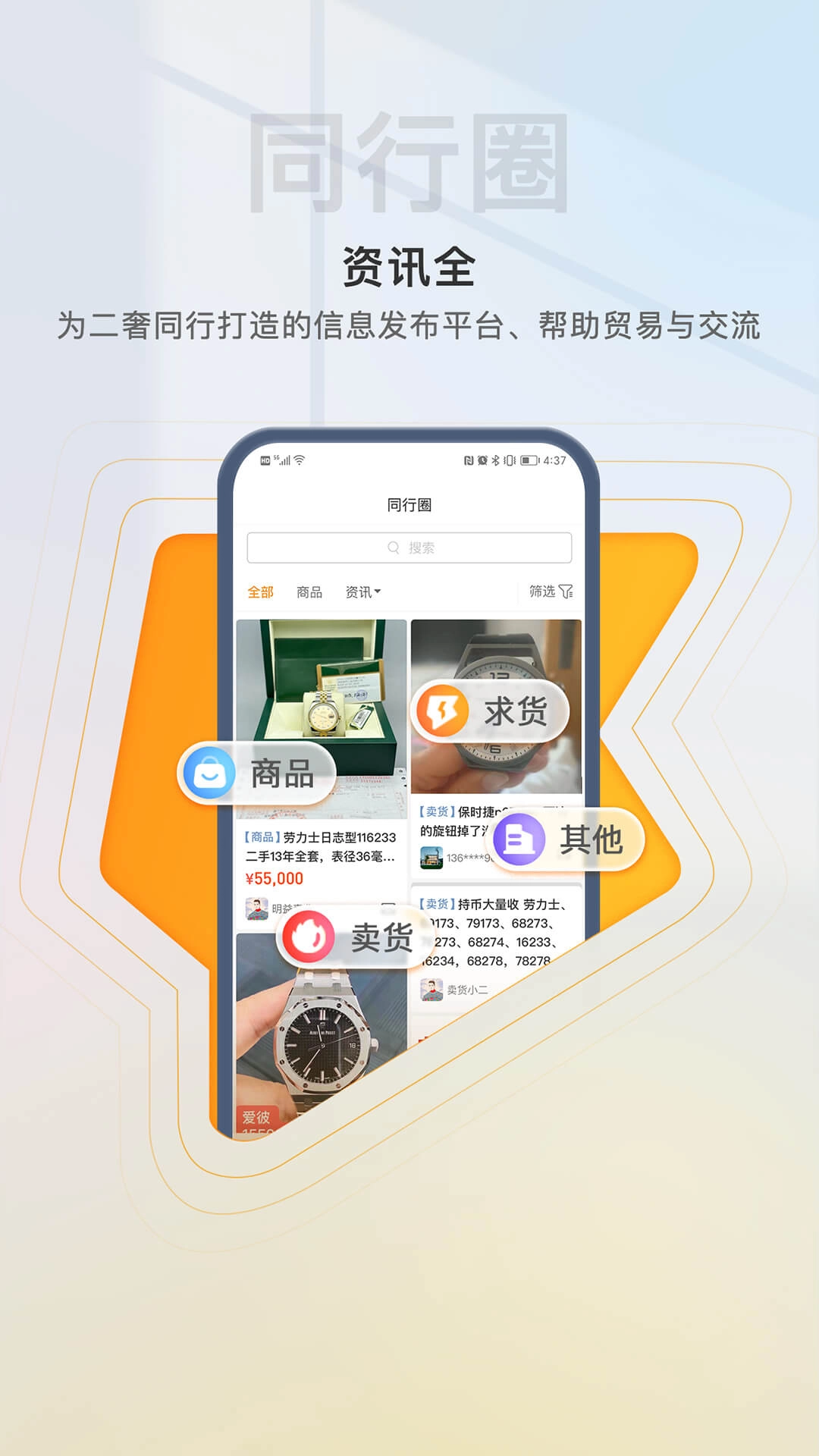 易奢堂