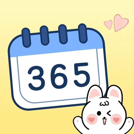 倒计时免费365