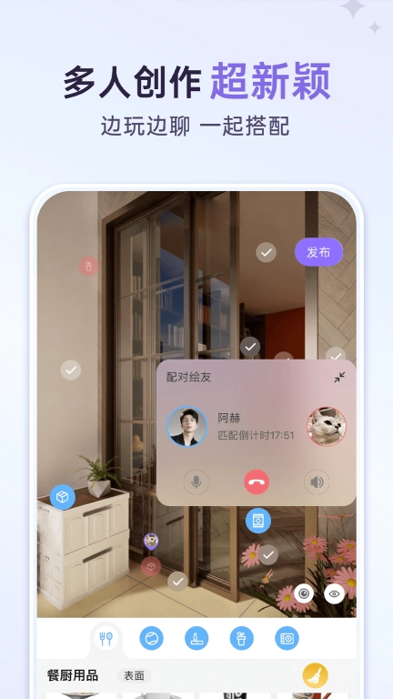 来绘-超写实3D设计美学社区
