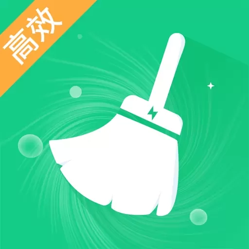 每日清理王