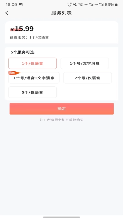 情侣挽回专线-被拉黑打电话