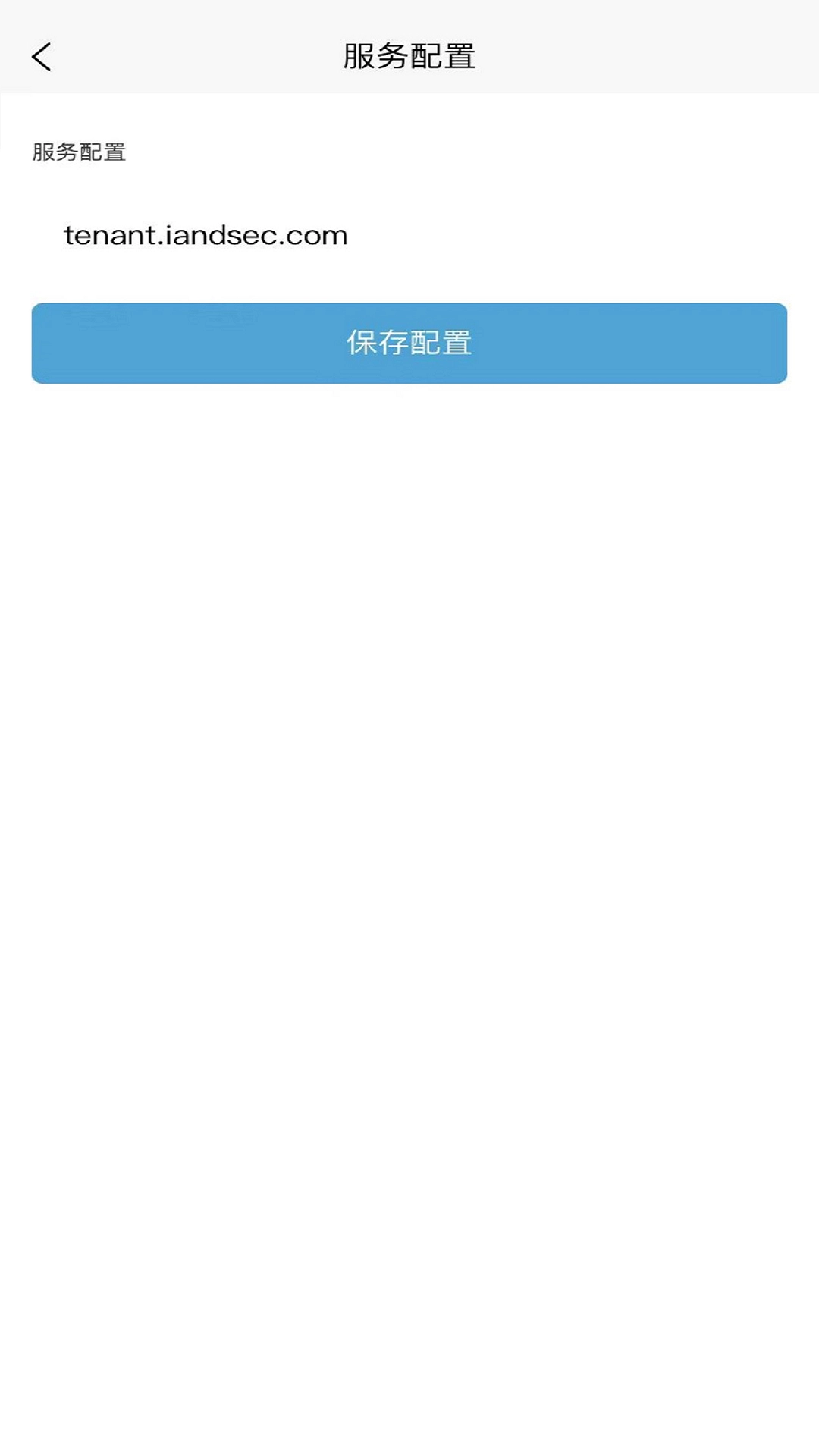 安得卫士