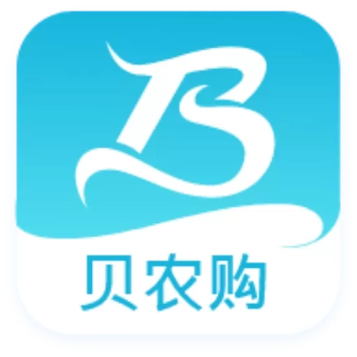 贝农购