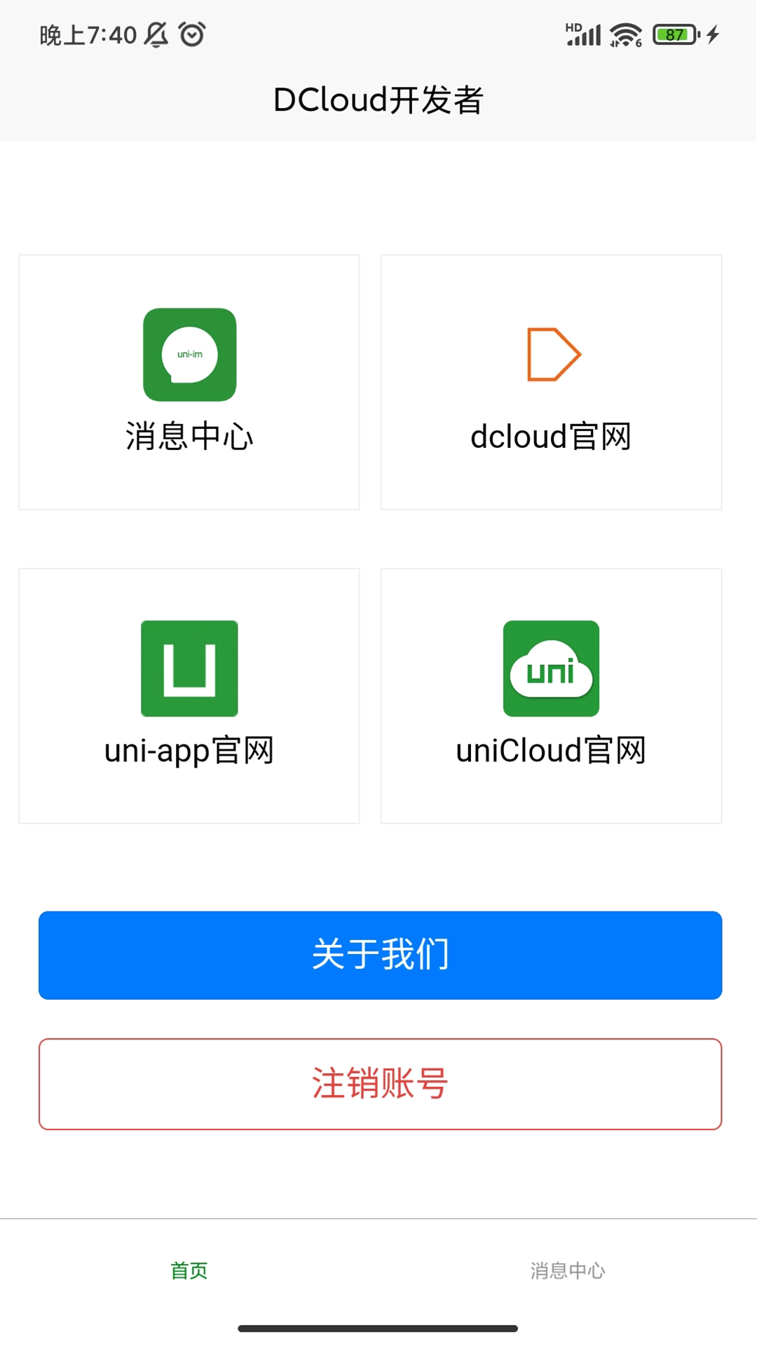 DCloud