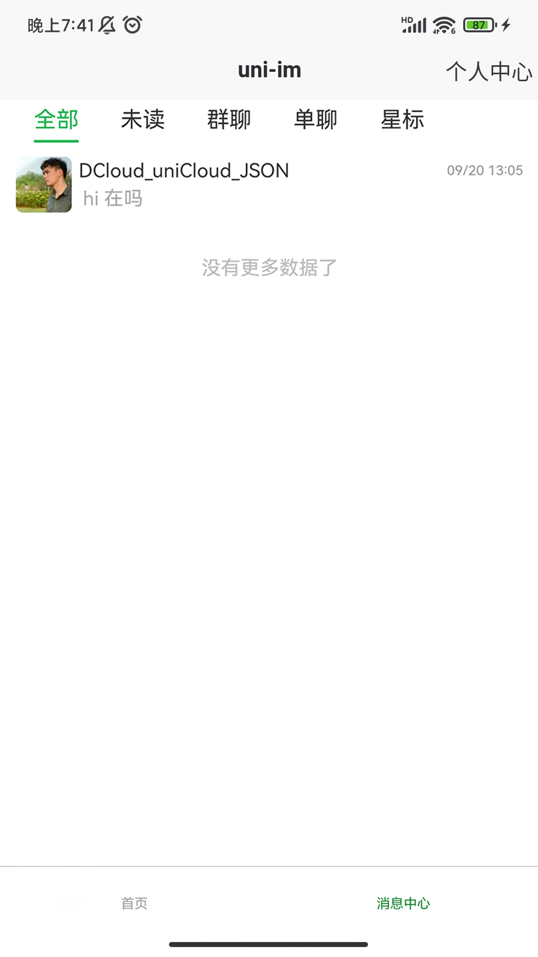 DCloud