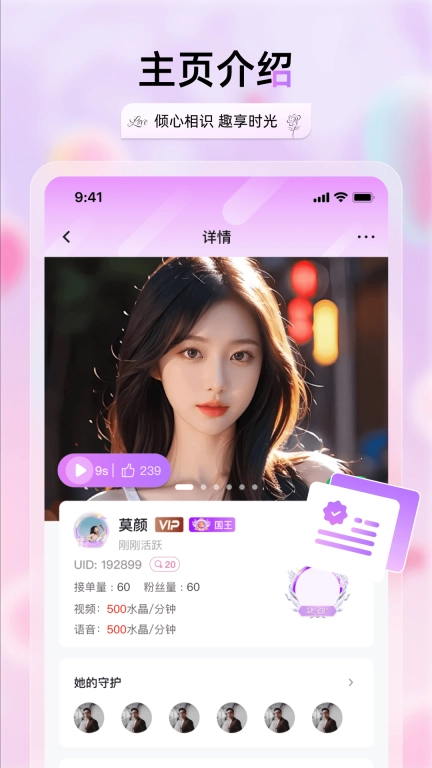 兮音