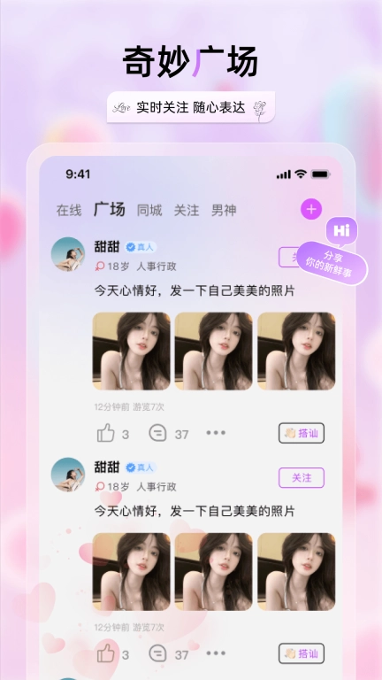 兮音