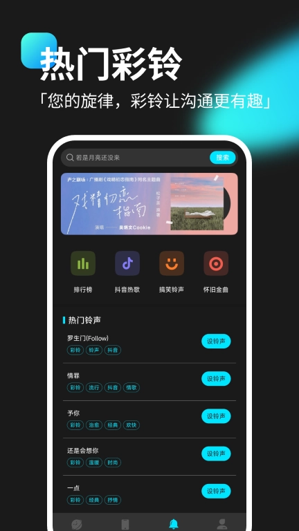 灵动坞小组件
