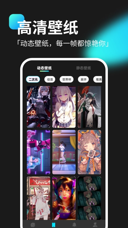 灵动坞小组件