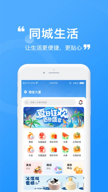 五零外赚