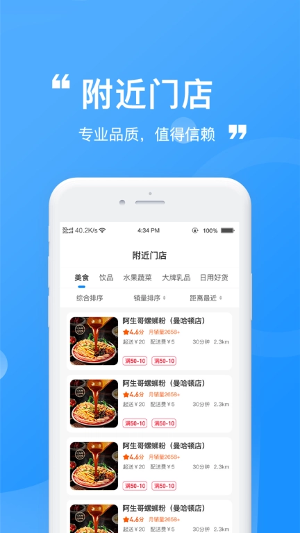 五零外赚
