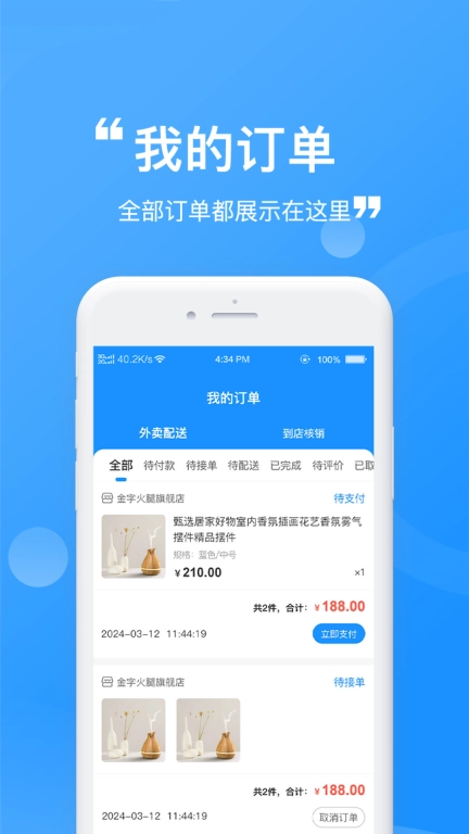 五零外赚