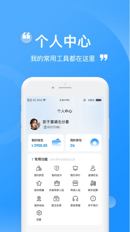 五零外赚
