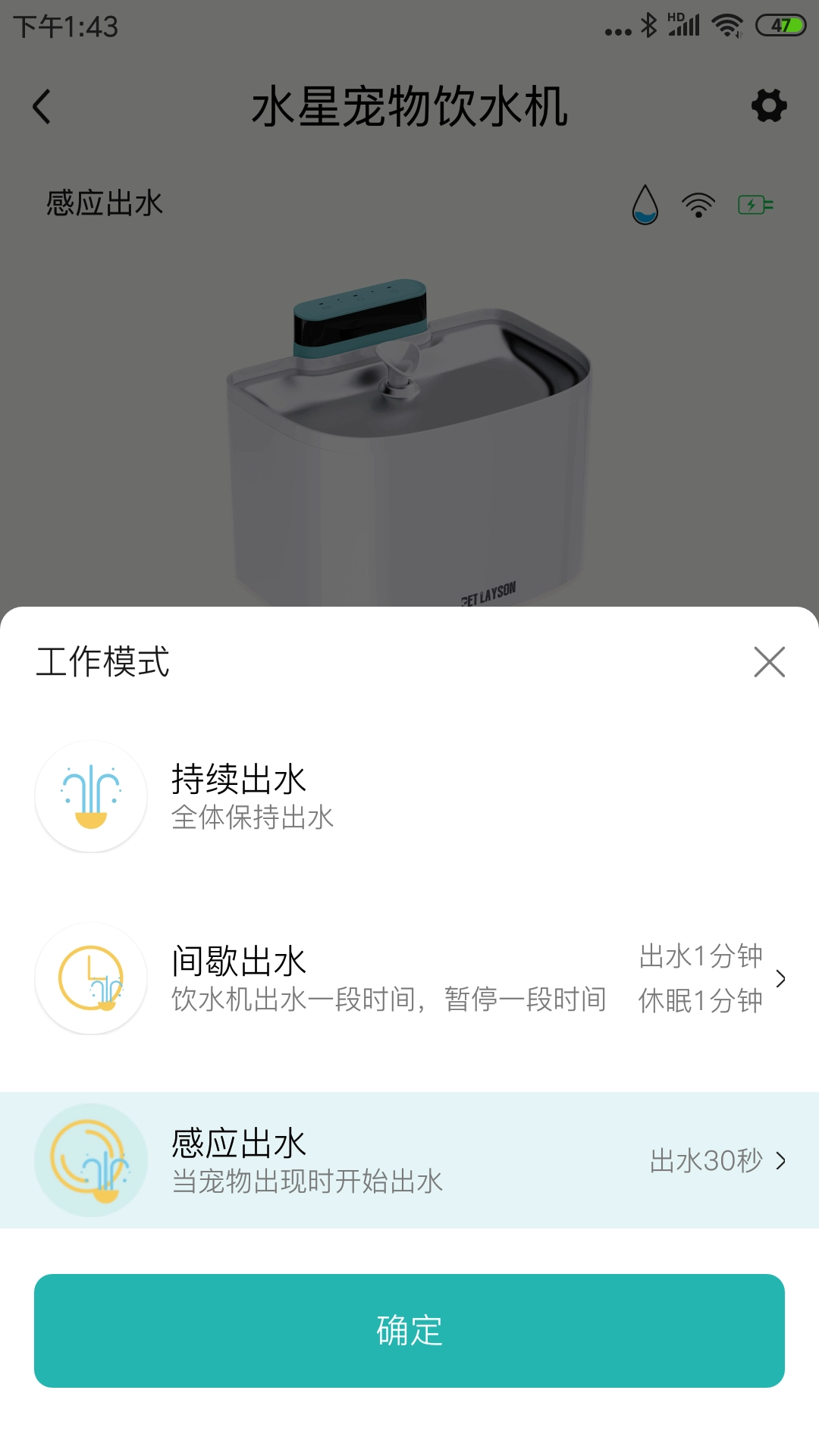 莱森宠物