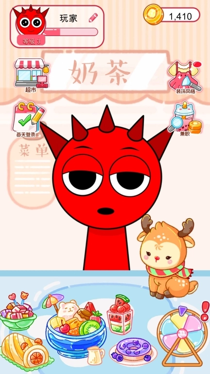 果冻我在行
