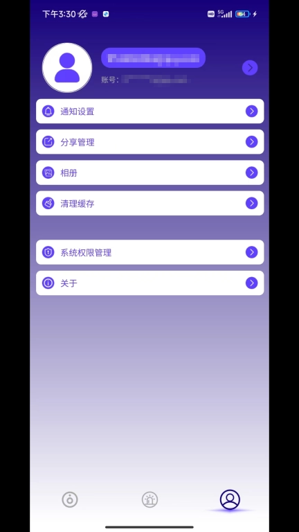 鸿鹄物联