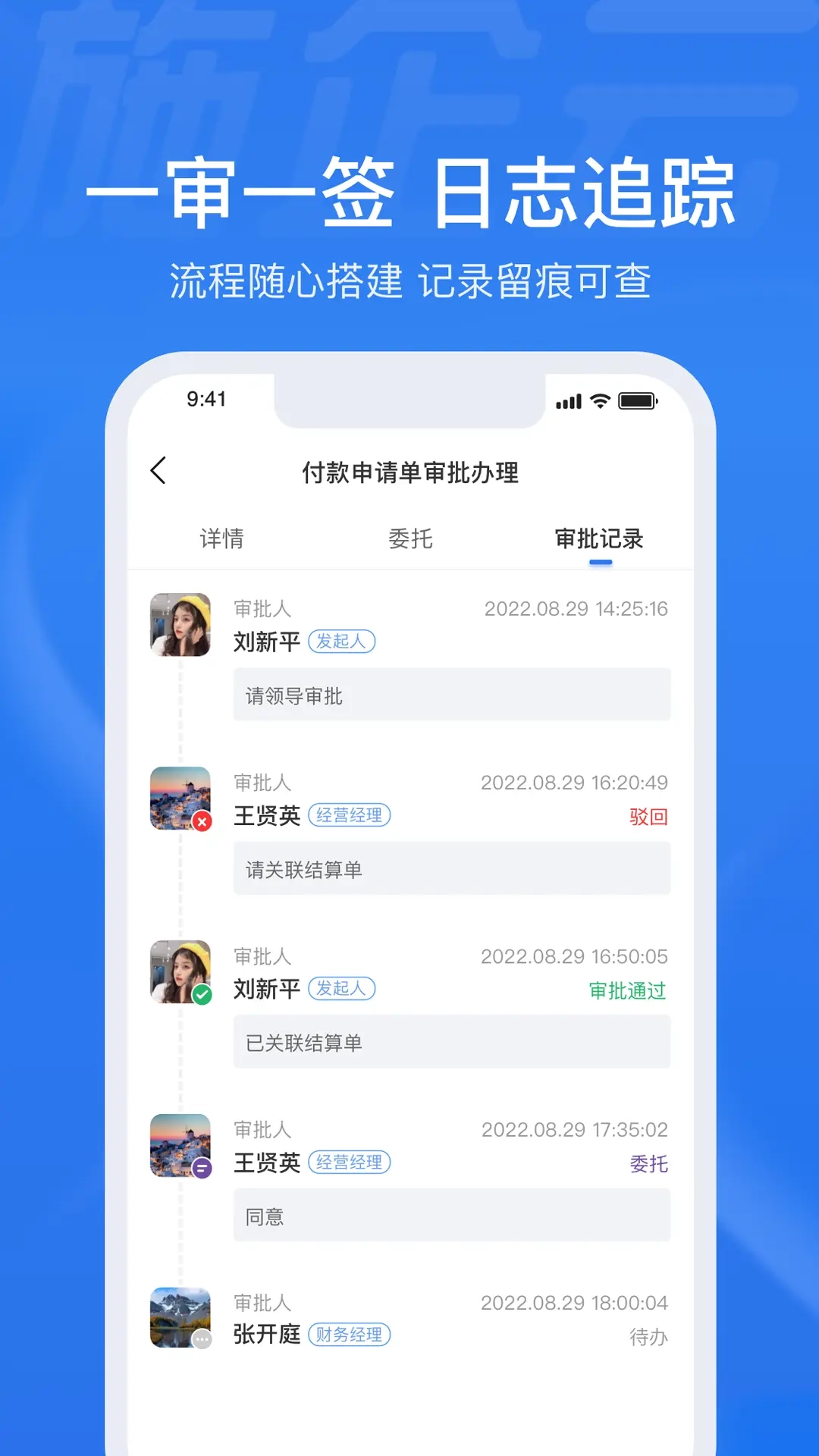 施企云