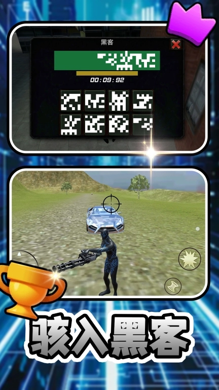 宇宙之星